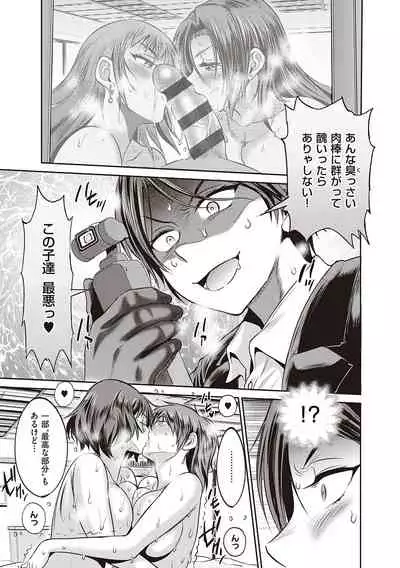 Joshi Luck! 2 Years Later 3 & 4