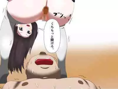 Imomushi Ningen Cafe