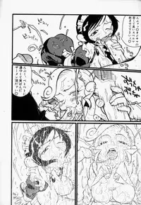 [Hino Satoshi] Please Please Me