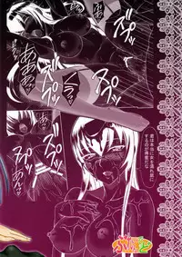 (C79) [Brain Dead (Eiji)] Saeko no Shitatari | Saeko's Flowing Juices (Highschool of the Dead) [English] [FUKE]