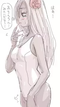 [Souryuu] Onaco-chan no Enikki Vol. 5