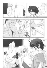 (CSP5) [Angyadow (Shikei)] Template (Bakemonogatari)