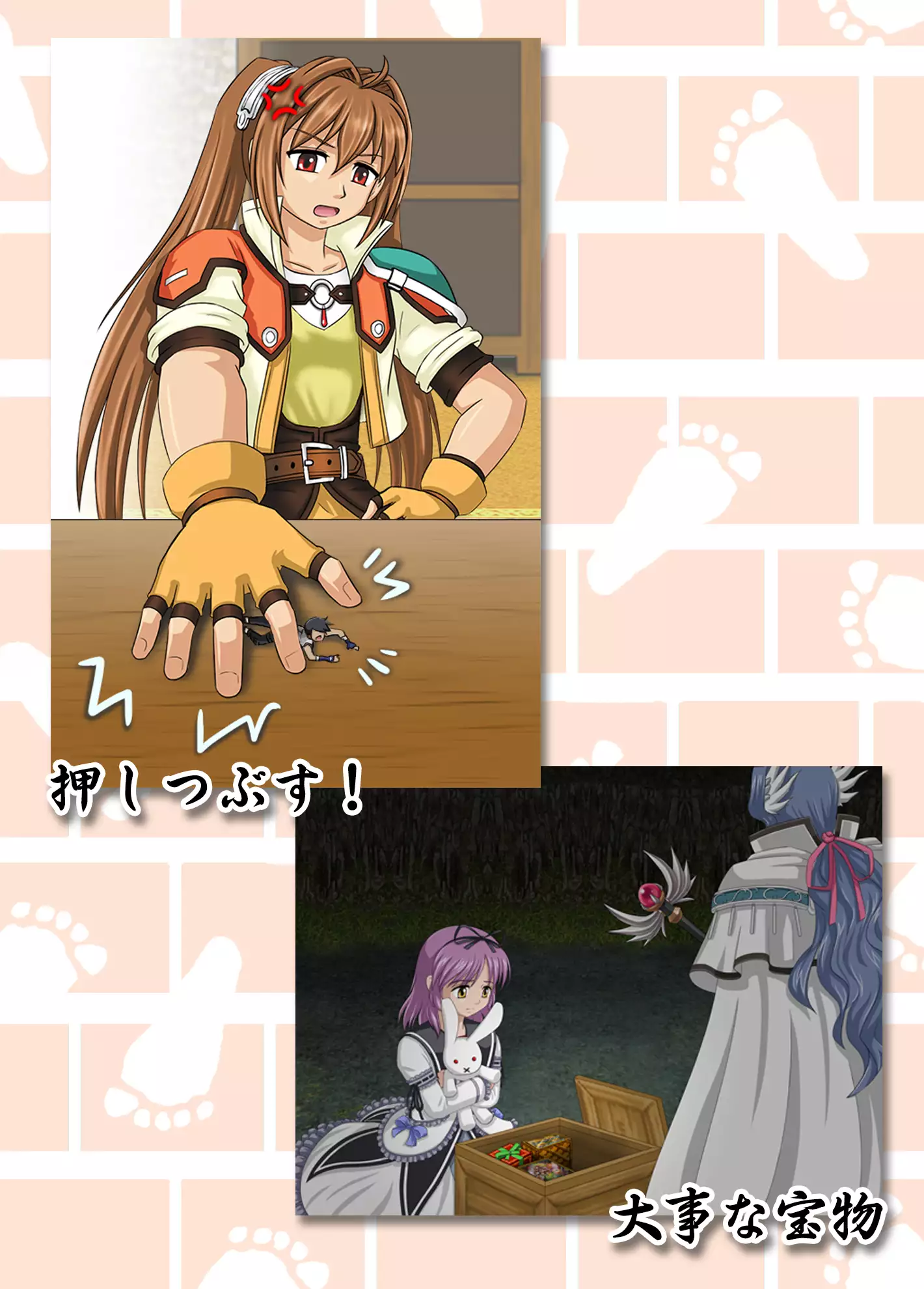 Congregation! Contents of the giant girl