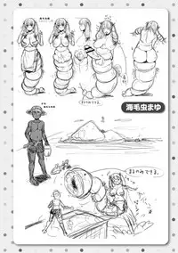 [Teterun] MuchiMuchi Dobyuu! [Digital]