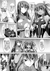 [Gonzaburo-] Taimanin Yukikaze - Taimanin wa Ingoku ni Shizumu #1-9 | Taimanin Yukikaze - Taimanin's fall into the lewd hell #1-9 [Digital]