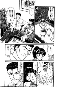 [Sano Takayoshi] Koisuru Energy