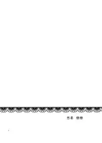 KoishiTagari | 想要 戀戀