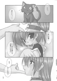 (C64) [Ruu Kikaku (Ruuen Rouga)] Akai Kubiwa