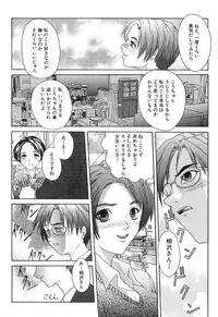 [Daisuke Sawada] Deep