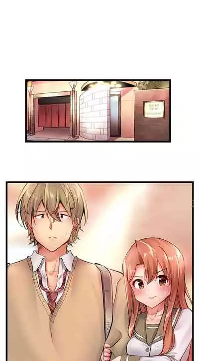 [Yuuki HB] 1 Piston de Bareru Uso ~Jishou Bitch wa Ubu ni Nureru~ | Busted in One Thrust Ch. 1 - 18 [English] [Ongoing]