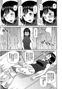 [Kabashima Akira] Omorashi Kara Hajimaru… Ch. 1-2