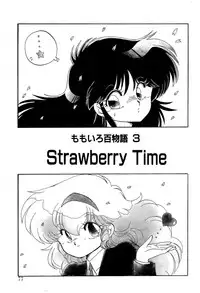 [Ramiya Ryou] MILKY MORNING