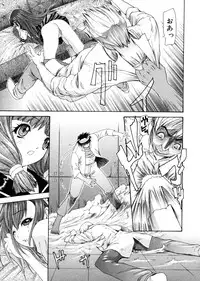 [Yunagi Kahoru] Brother and Sister