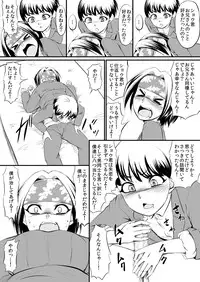 [Zenra QQ] RacySympathy