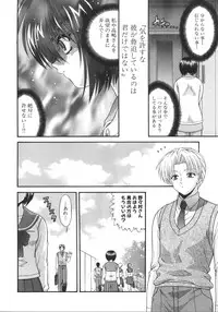 [Blue Blood] What is love?