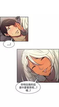 [Serious] Domesticate the Housekeeper 调教家政妇 Ch.29~42 [Chinese]中文