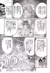 [Kamitou Masaki] Idol GO-Mon