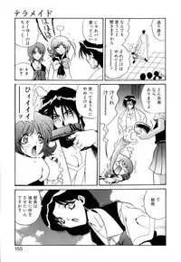 [necoJET] Telepathy no Okurikata