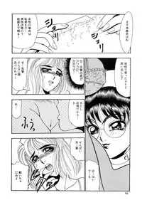 [Yoshino Shiho] Immoral na Houkago