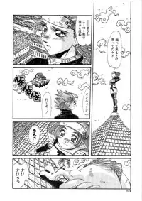 [Addis Abeba] Ohhanyuu