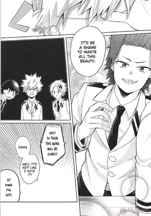 Sukida Baka!! | I like you, idiot!!