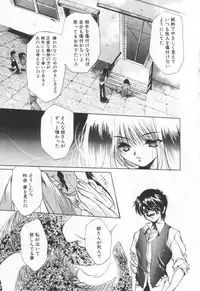 [Hayase Hashiba] OVERTURE