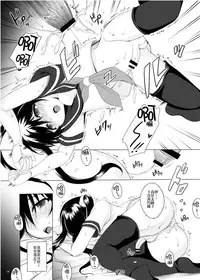 [GJ-X (yk)] Kari -02- [Chinese] [不協和音漢化] [Digital]