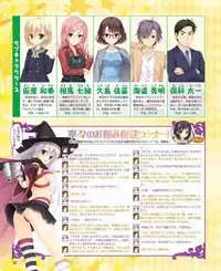 Dengeki Hime 2015-02