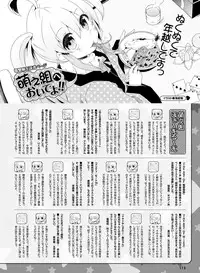 Dengeki Moeoh 2017-02 [Digital]