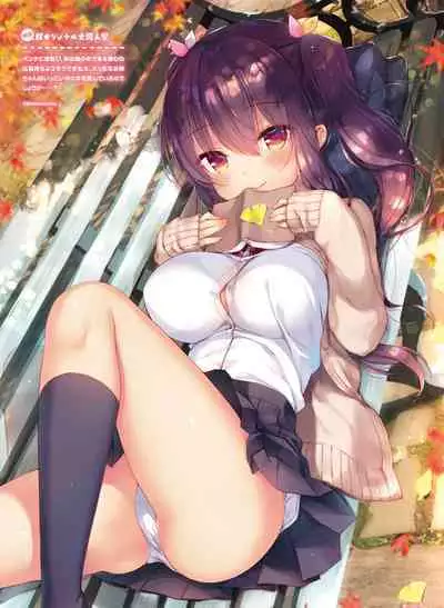 電撃萌王 2023年2月号 [DL]