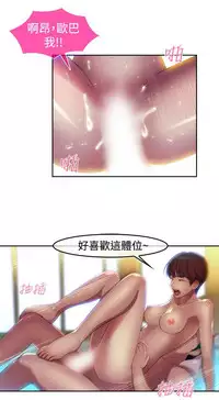 SWITCH 湿家侦探 [中国翻訳]