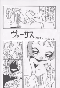 [circle heron] Magewappa 17