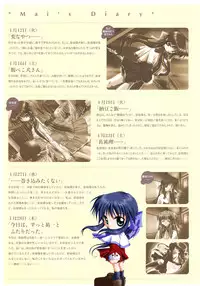 Kanon Visual Fan Book