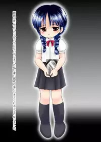 [Microdat] Seitai Jikken