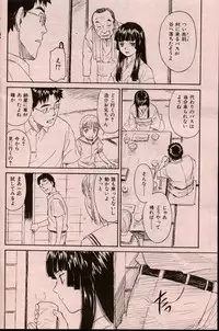 [Naruko Hanaharu] Kura