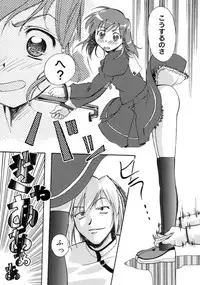 [Gody] Yes! Problem - Momoiro Panic Gakuen