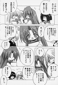 Hin-nyu v14 - Hin-nyu Kenkyuu