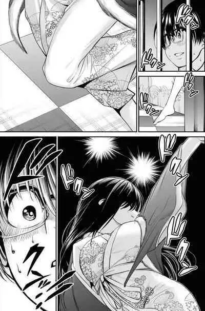 [Nakayama Seiou, Amadume Ryuuta, Fuyusaka Ayuru, Kimura Tomoya] Showa Strip Gekijou Monogatari (Young King 2022-16) [Chinese] [尼特子个人汉化]