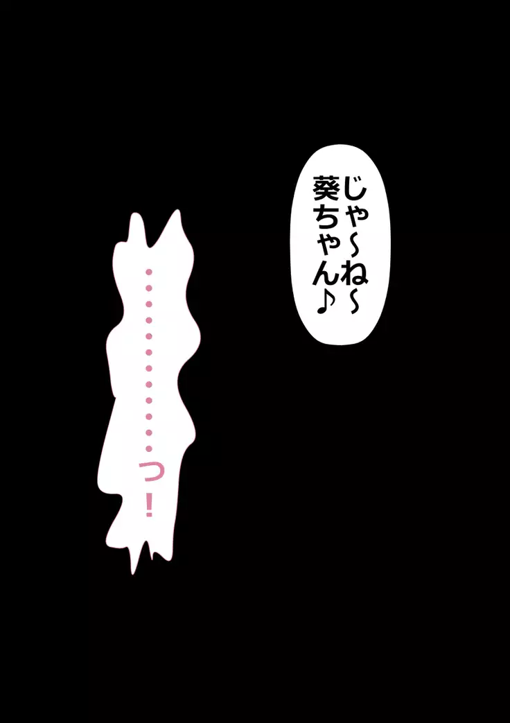 DQN嫌いの美人妻と隣室のDQN男