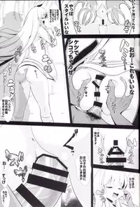 (Daikyuushuu Touhousai 11) [Haitokukan (Haitokukan)] Touhou Jikan 13 Reisen Udongein Inaba (Touhou Project)