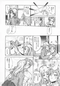 [Funabori Nariaki] Reijou Hyakkaten