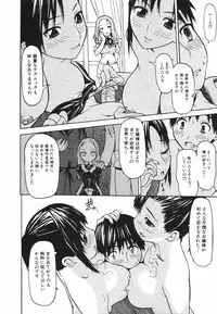 Jun-ai Kajitsu 2009-07