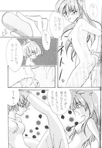 (C53) [MELT-DOWN (Various)] Berceur 3 (Various)