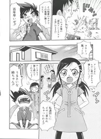 [Kyouichirou] Hina Bambi