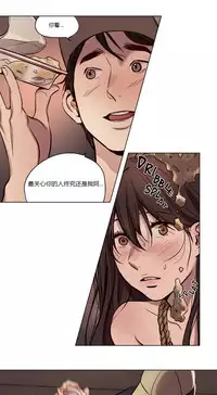 [Ramjak] Atonement Camp Ch.0-54 (Chinese)