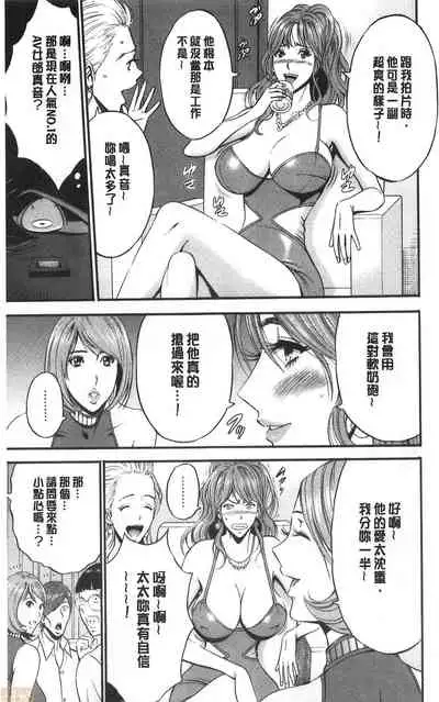 3.5 Kai no Nozoki Ana