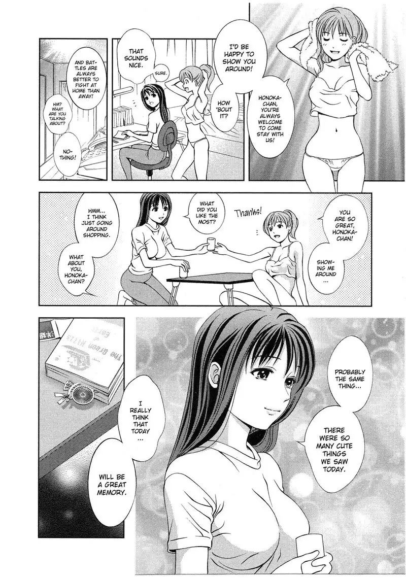 Goddess of the Glass Vol2 - CH14