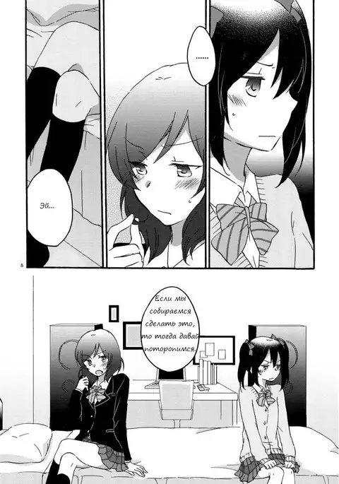 Private Tsunderation