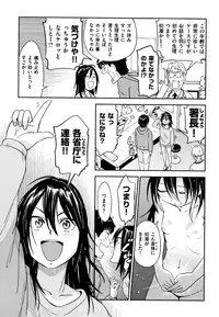 [Konchiki] Suki Style