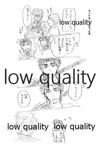 Kyou no Meshi Nani? 3